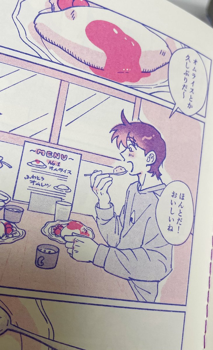 けんﾋﾟ2 tweet media