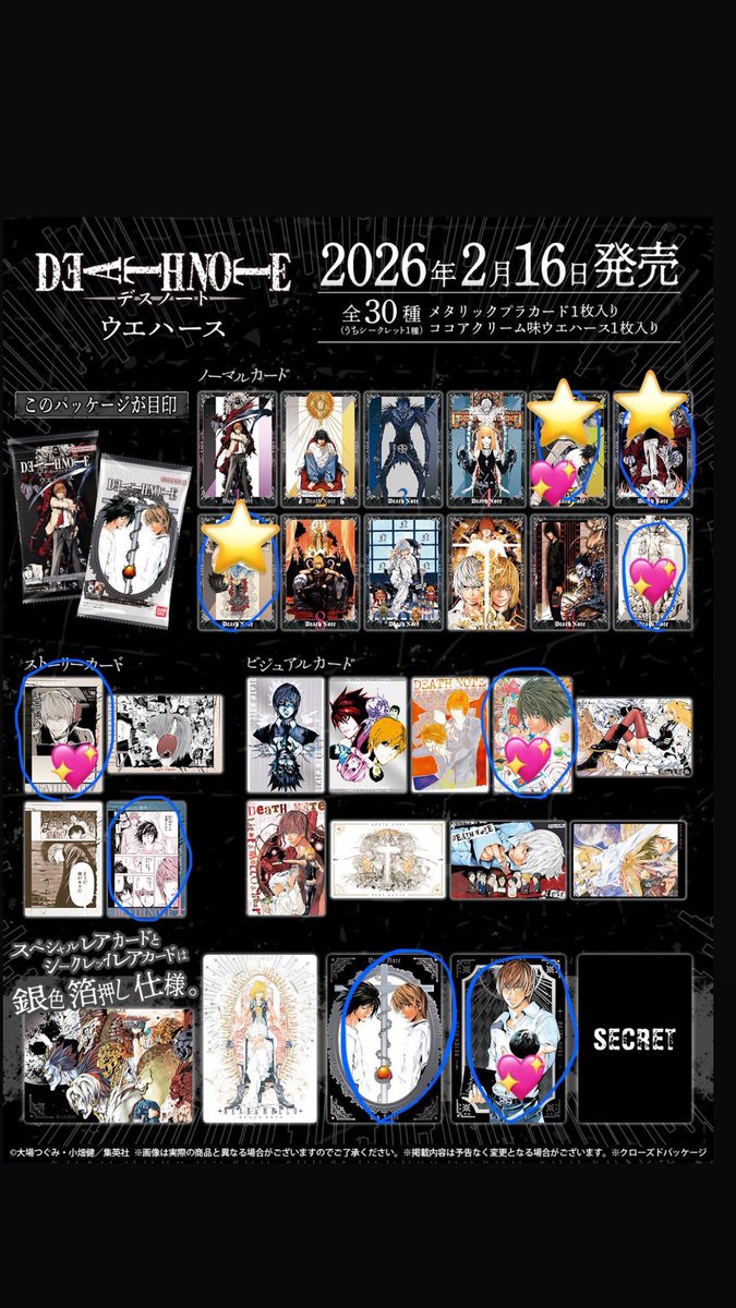 mini__1202's tweet photo. @sunsuntaiko こんにちは
検索より失礼します。
vrミサorSRメロニア希望しております。
画像お借りして⭐️3枚提供可能です。
1:3で構いませんのでご検討よろしくお願いいたします。 https://t.co/mDpkXjNO6T