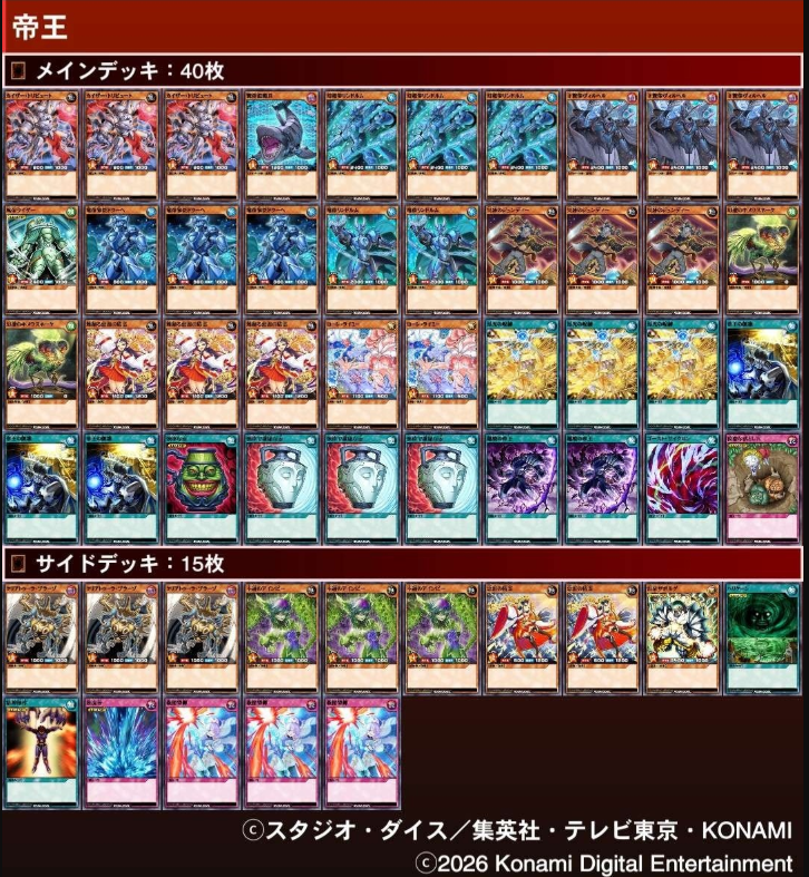 RAMラッシュ杯@3/7(土)大会 tweet media