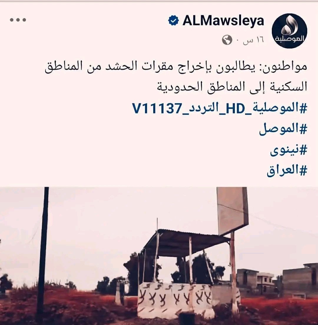 Abu Hussein Al Abdali tweet media