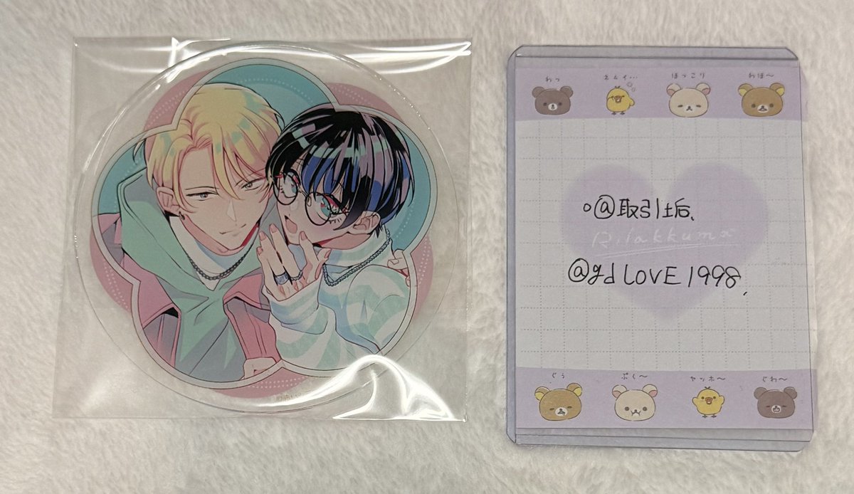 。（まる）@取引垢 tweet media