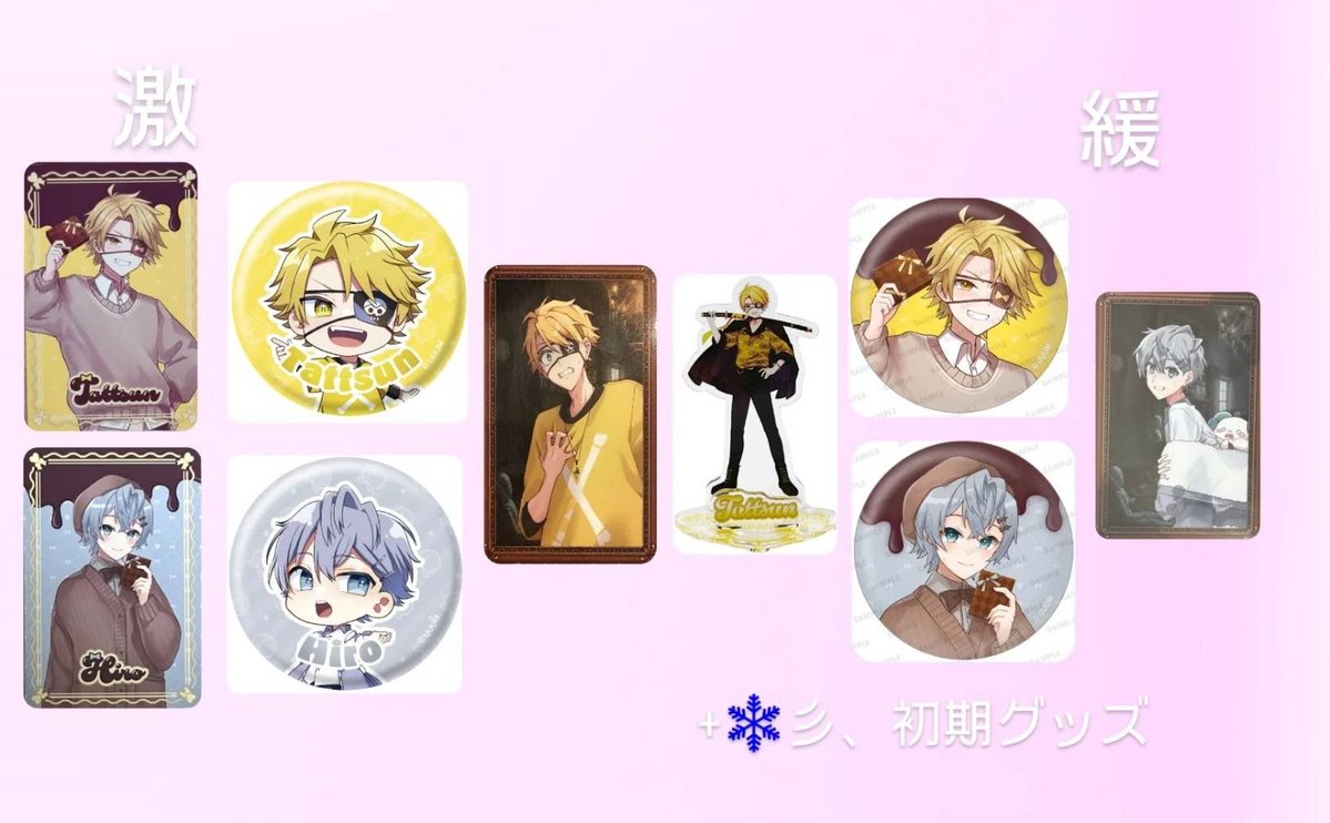 れんげ@取引垢 tweet media