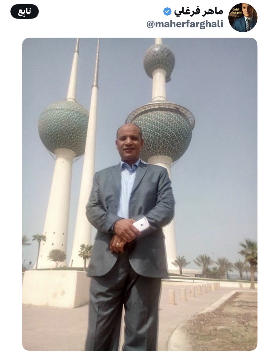 بو جمعان 🇰🇼🇰🇼 tweet media