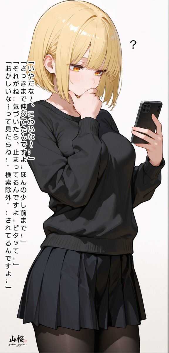 山桜@🌸 tweet media