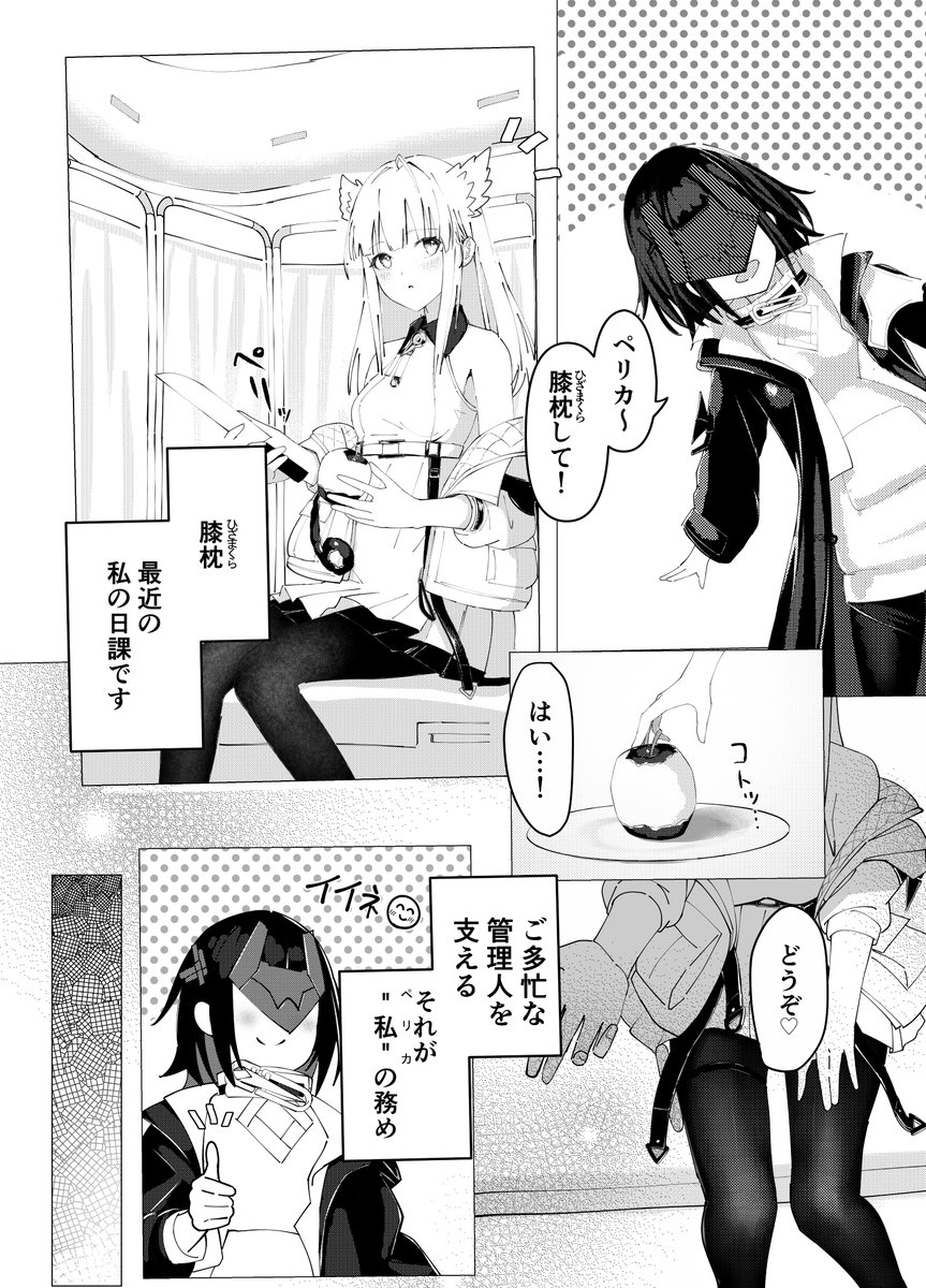 haro@お仕事募集中 tweet media