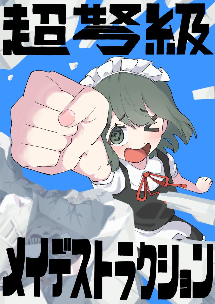 ﾋﾟﾋﾟﾋﾟﾓﾁ tweet media