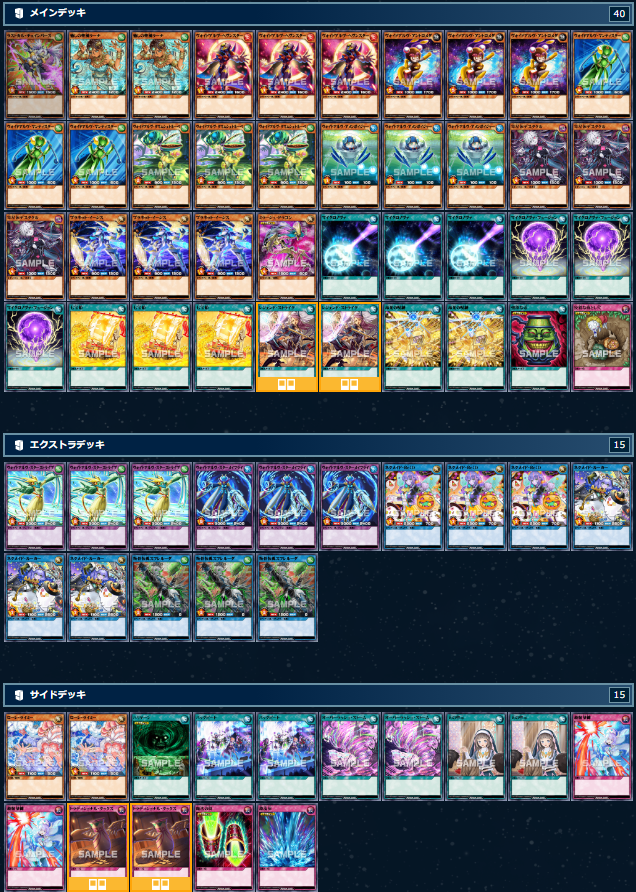 RAMラッシュ杯＠3/7(土)大会 tweet media