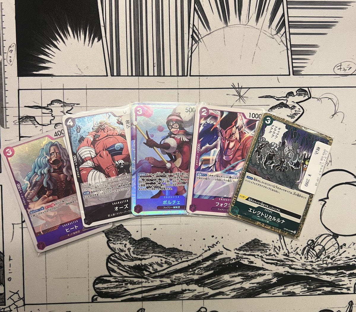 エルバフトレカ秋葉原徒歩30秒店［ワンピースカード専門店］ tweet media