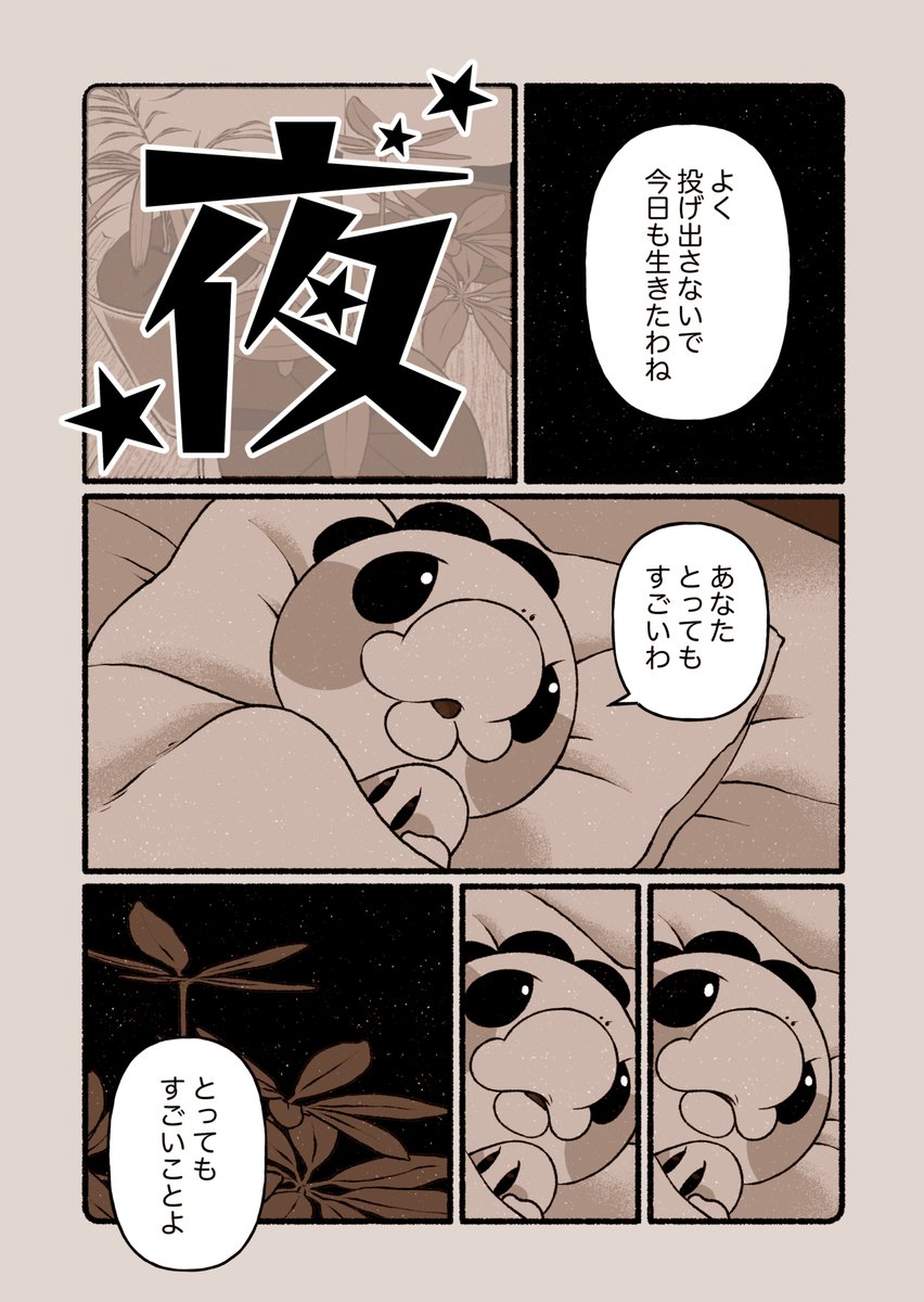 ヘケメデ🖋 tweet media