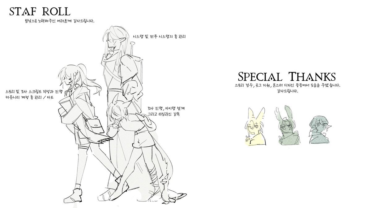 부가 퀘스트:용의 정원 tweet media