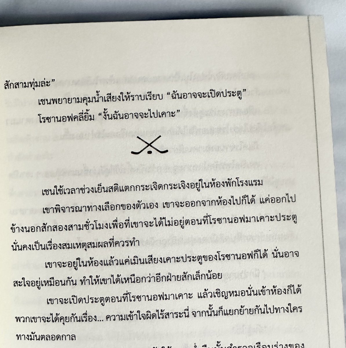 Zita💘 tweet media