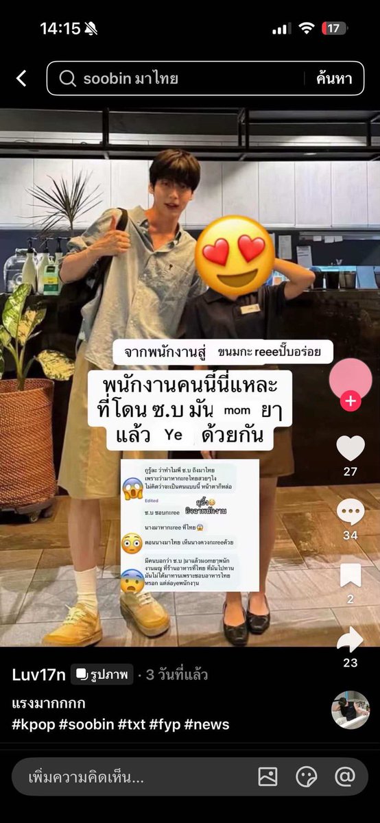 babimeow텬 . ♡ tweet media