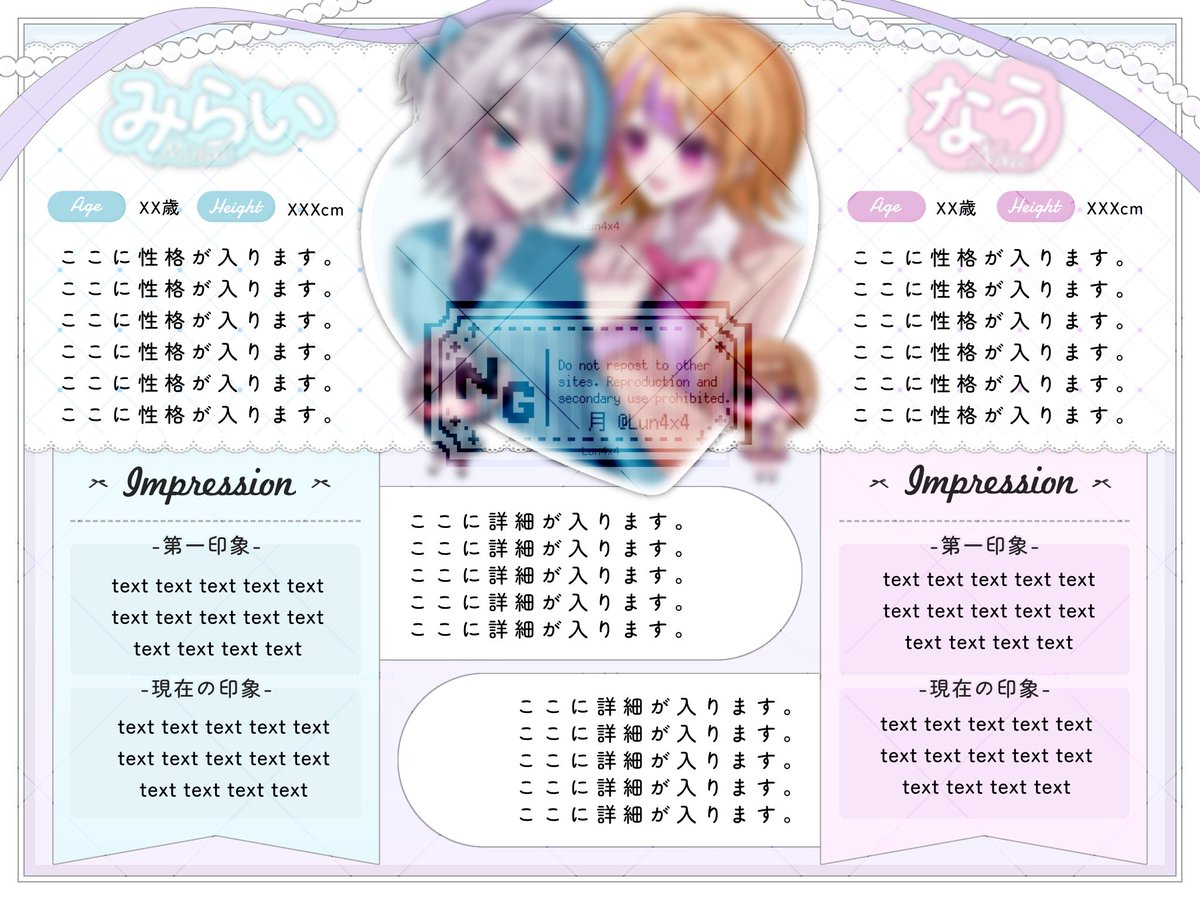 月 tweet media