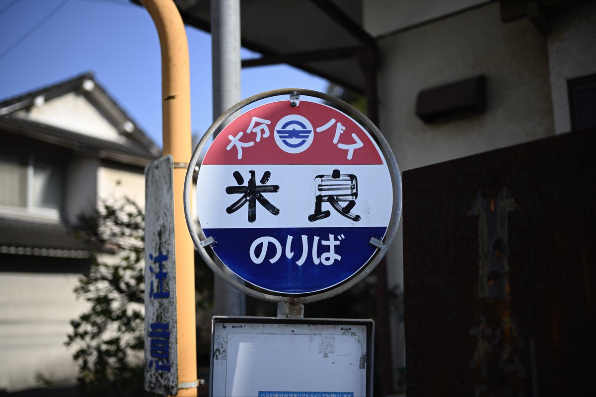 浅見さん tweet media