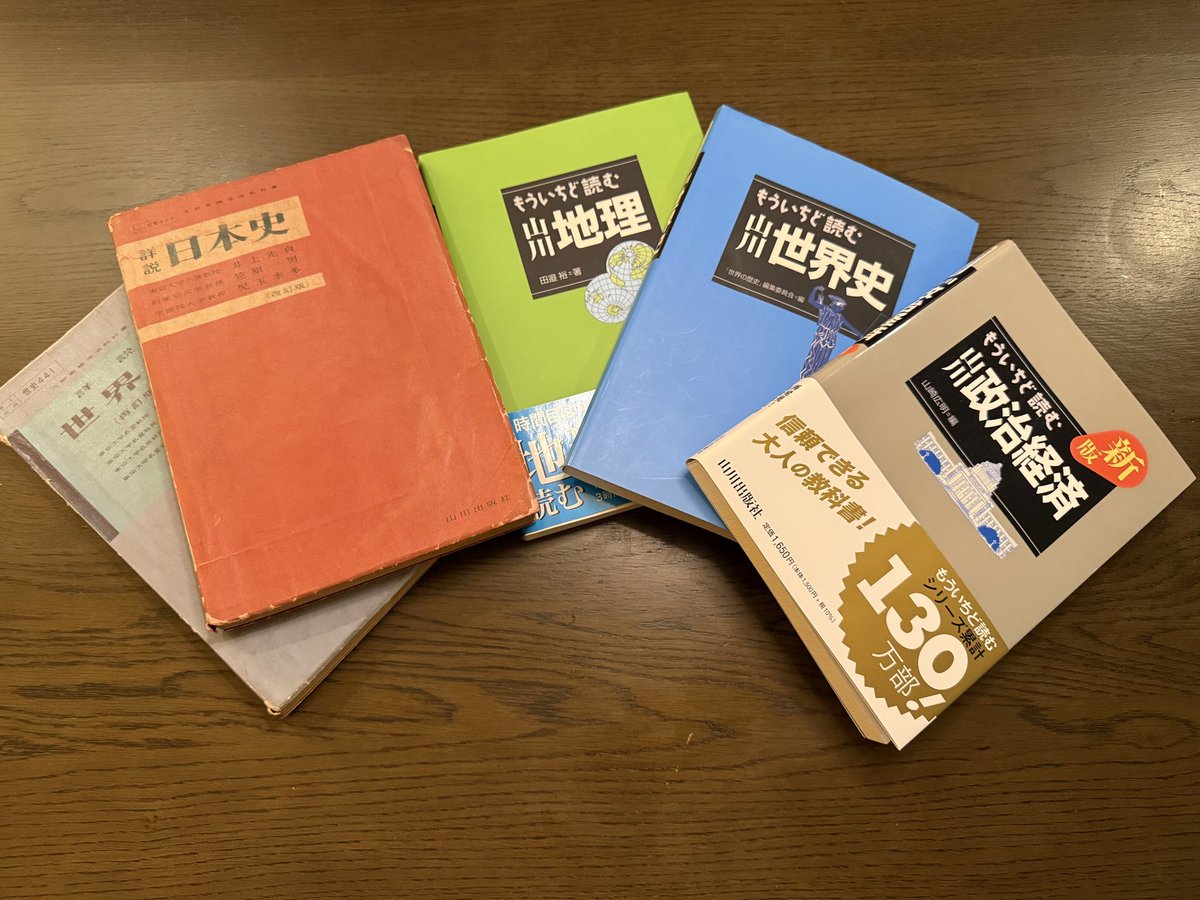 矢口裕之 tweet media