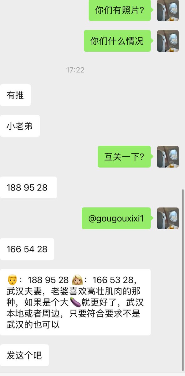 029投稿快乐站 tweet media