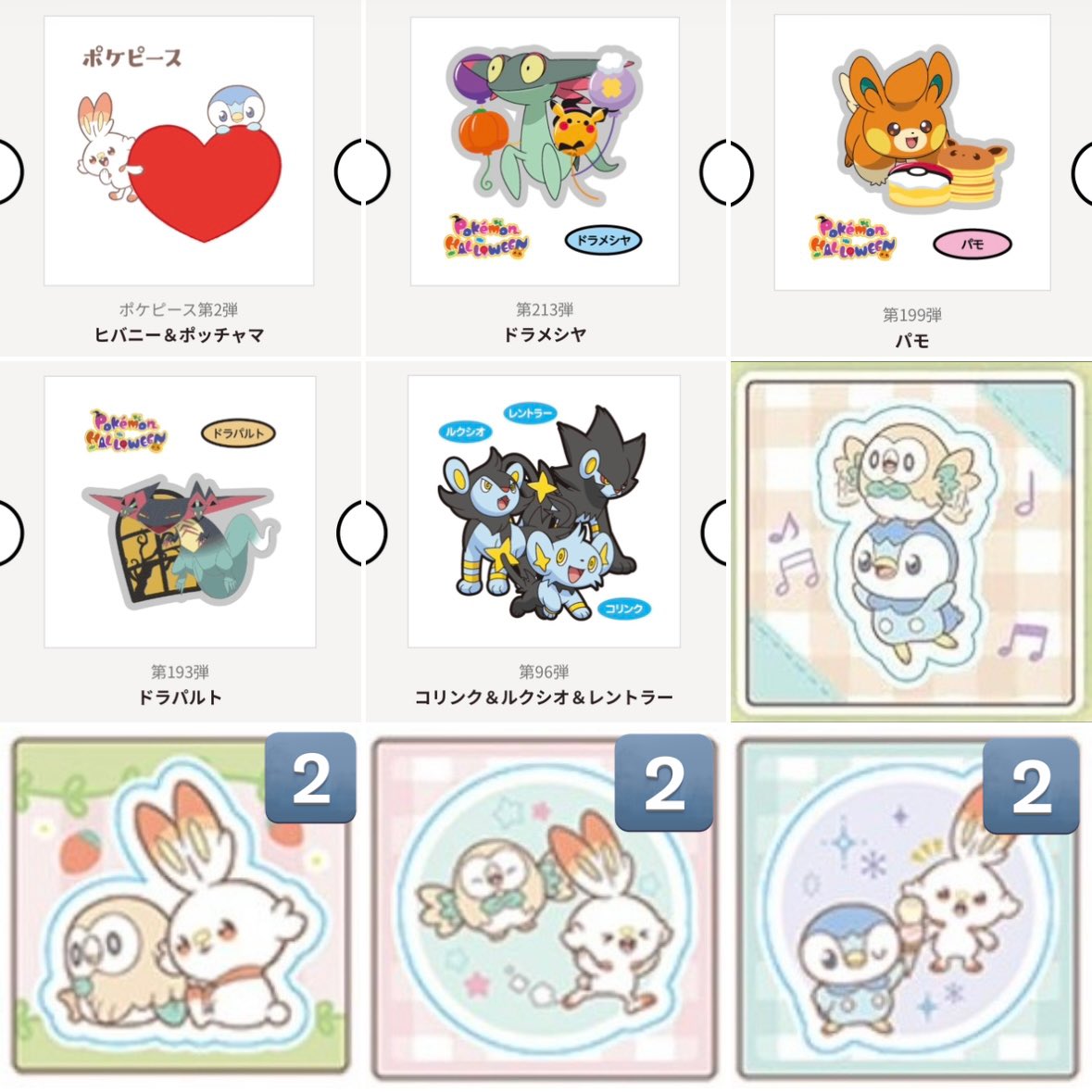 せつな/お取引垢 tweet media