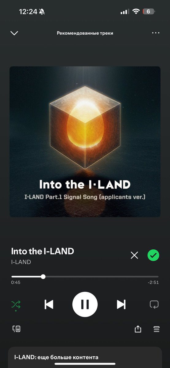 нюта | ENHYPEN IS 7 tweet media