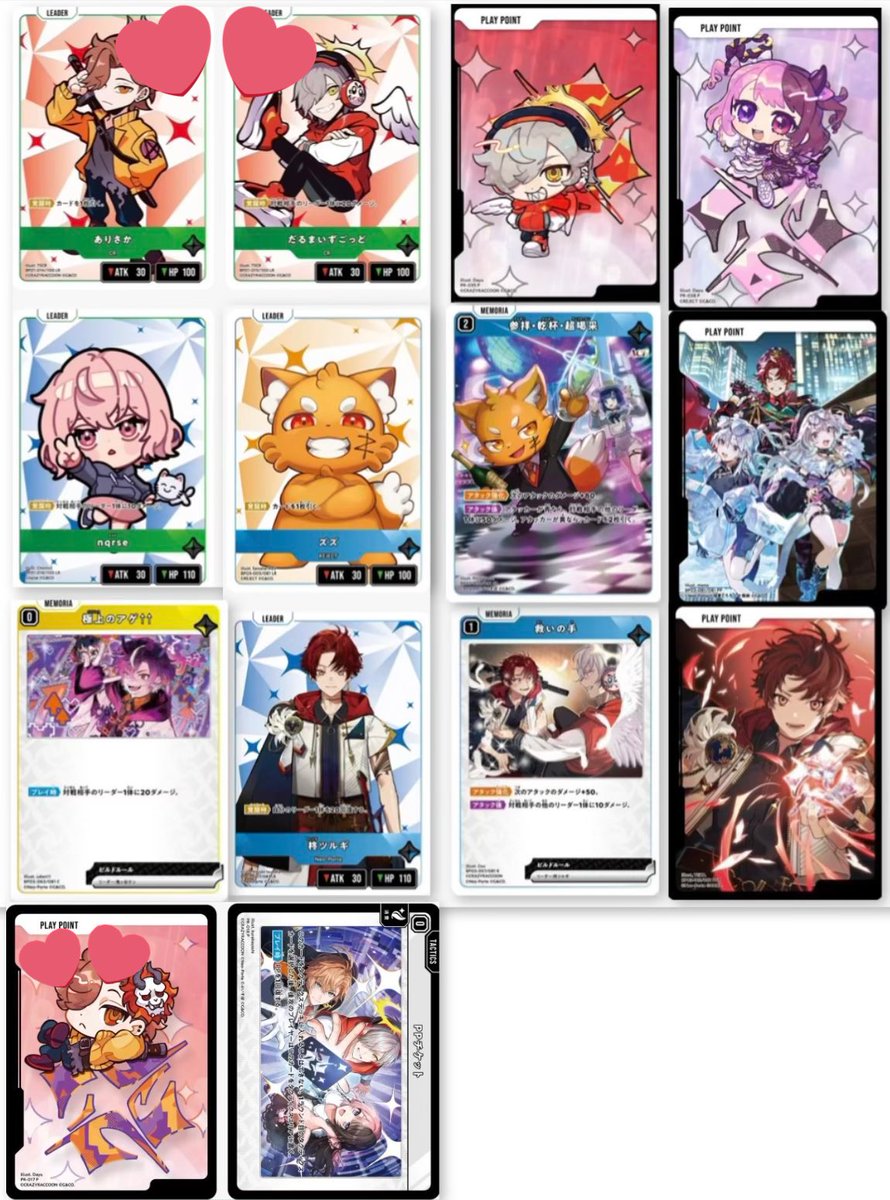 ぱー 固定あり tweet media