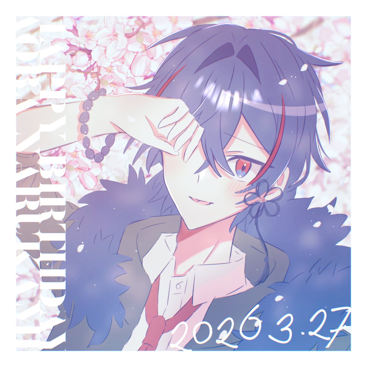 #贖イポスト
遅刻　蒼葉お誕生日おめでとう〜！🌸