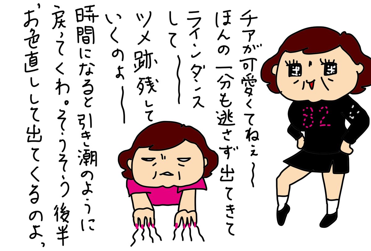 秋田の良いとこをイラストで ⚽サッカー編 tweet media