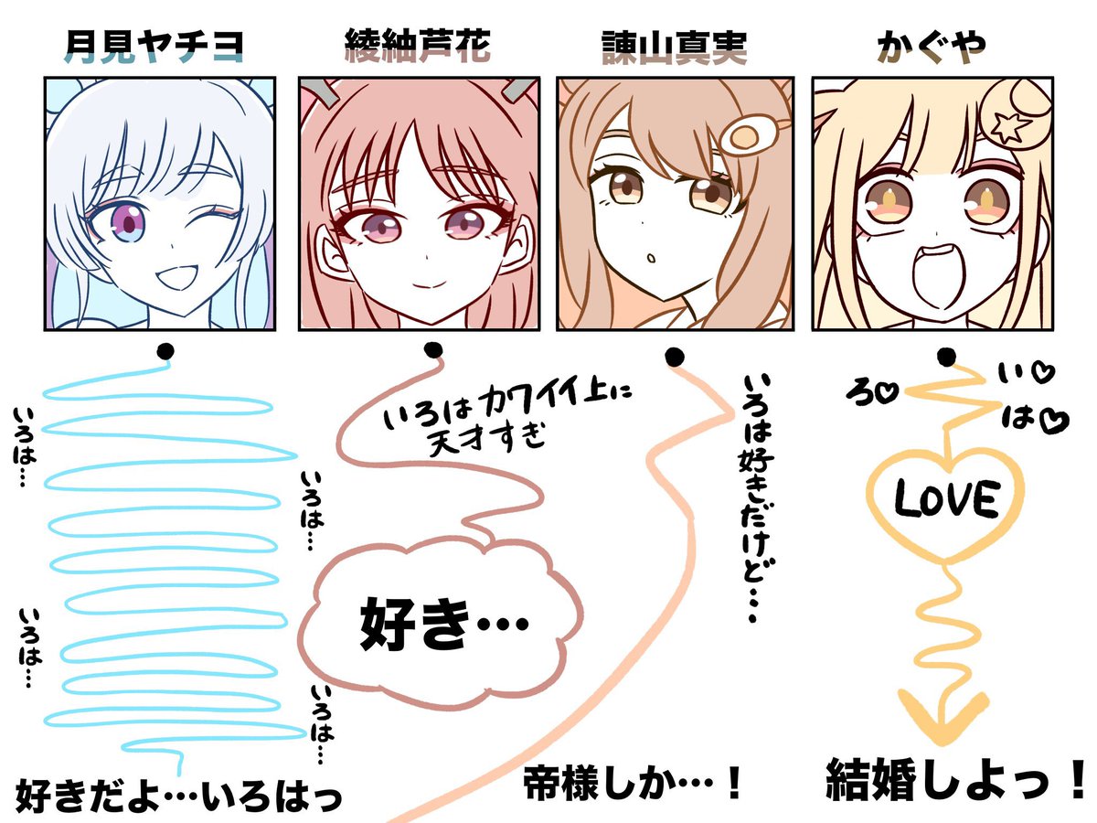 瀬戸のに@お仕事募集中 tweet media