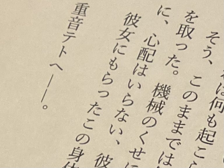 畦路ふいろ@重ねテ_き28 (@f_utonium) on Twitter photo 