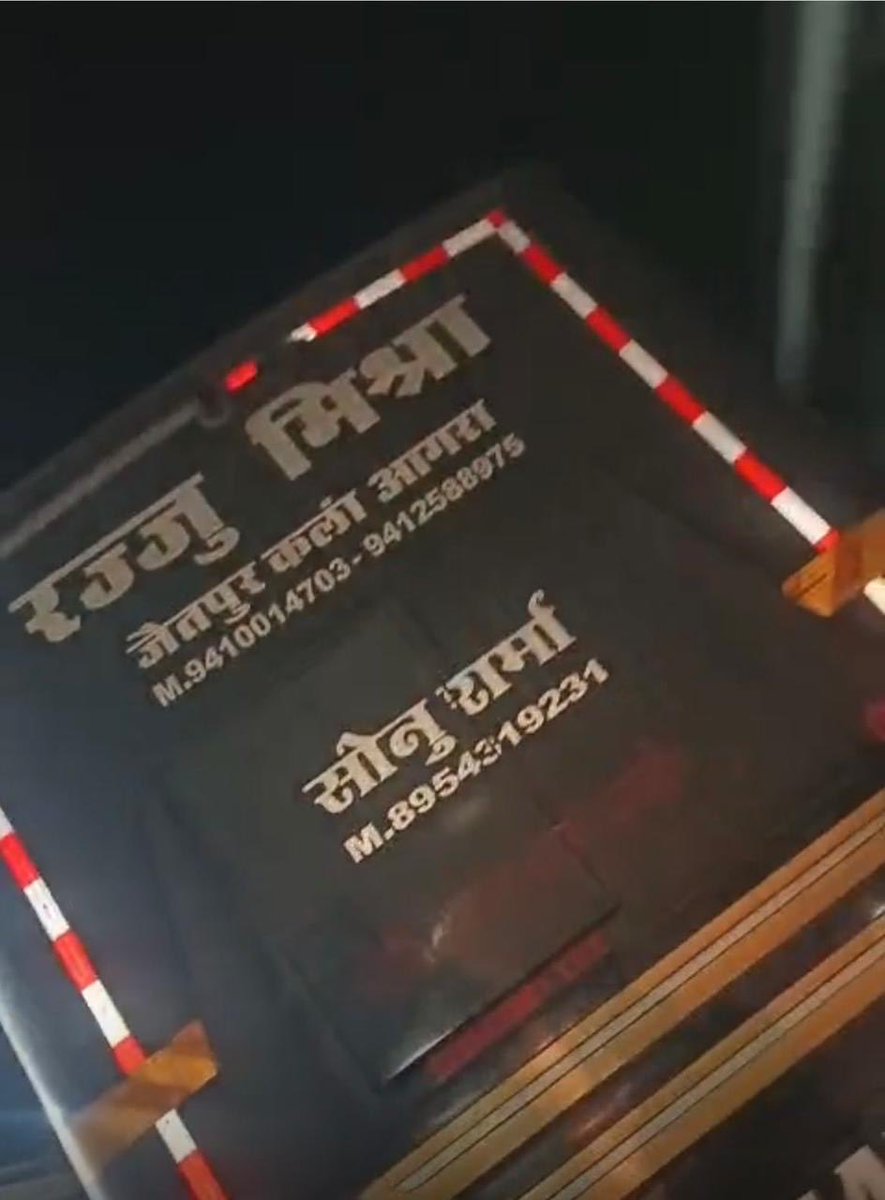 Deepak Dixit tweet media