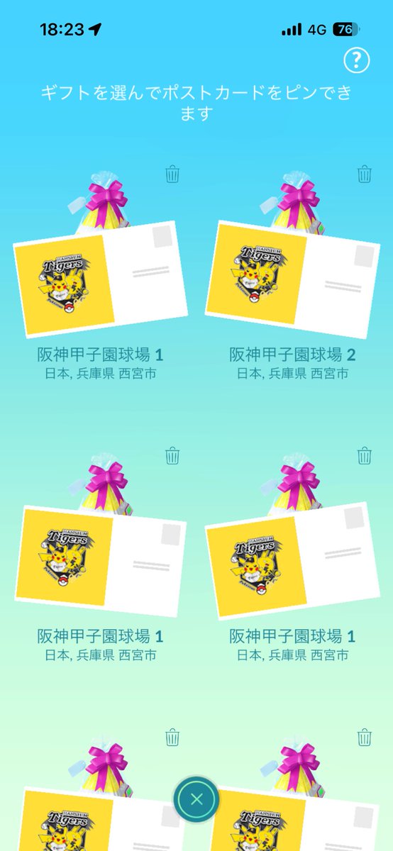 ろぺ🐰 tweet media