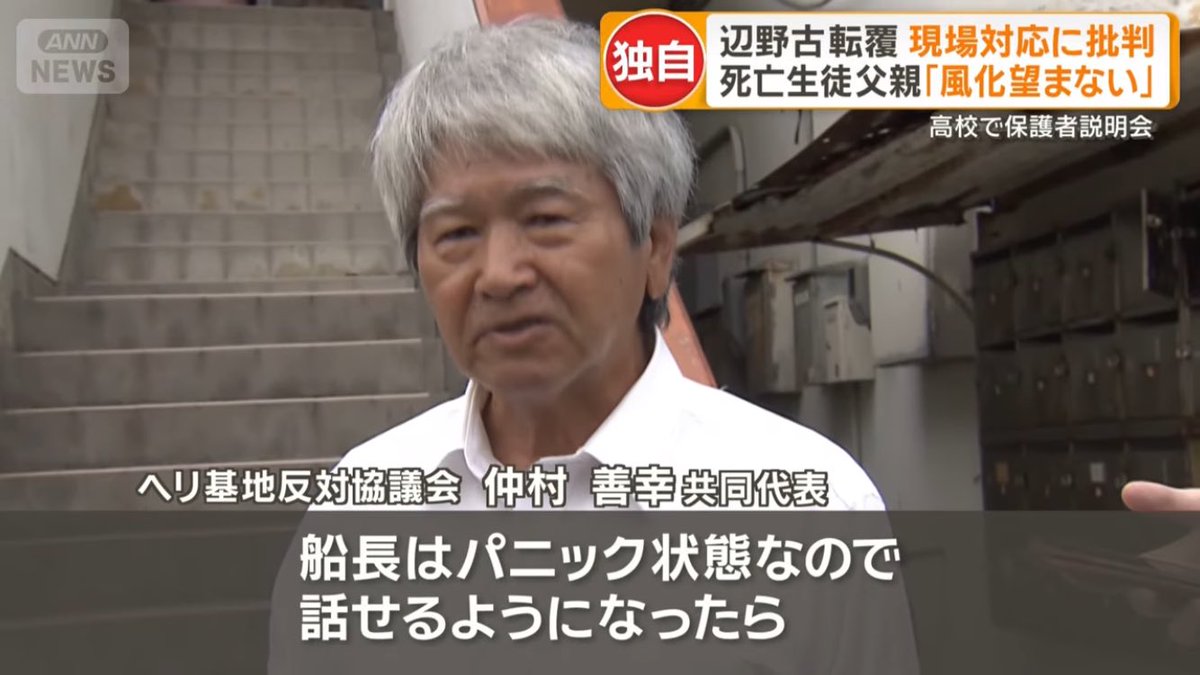 ガストのもつ鍋おいしいよBot tweet media