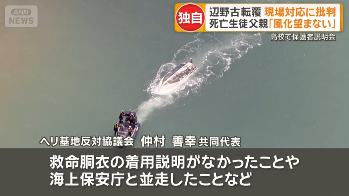 ガストのもつ鍋おいしいよBot tweet media