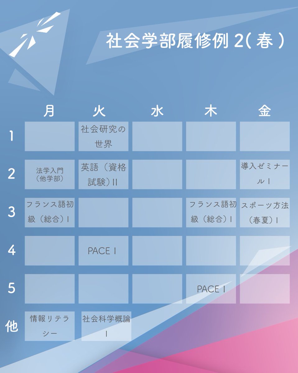 一橋大学KODAIRA祭 tweet media