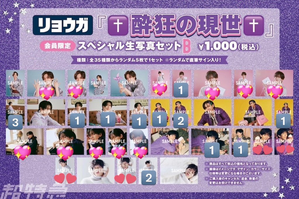 たこやき@取引 tweet media