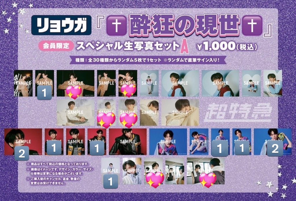 たこやき@取引 tweet media