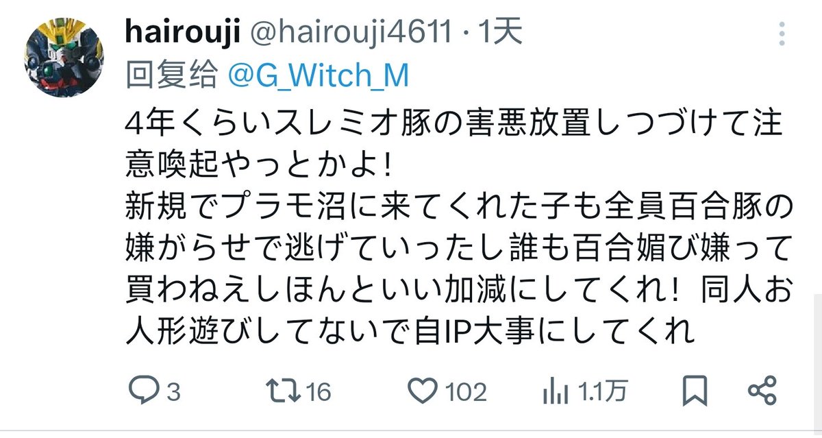 Nico Ruder tweet media