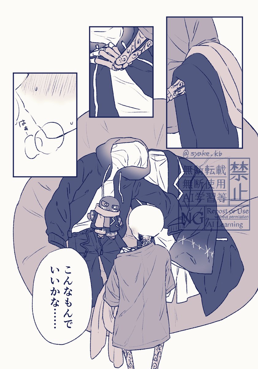 しゃけこんぶ🍙 tweet media