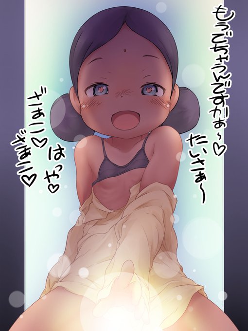 2026年3月29日 都立産業貿易センター浜松町館にて開催の スーパーヒロインタイム2026春 Points にせん02 で参加しておりマッ! 新刊は間に合えば… 意識が永遠にイキ続けるあの人とかの本です༼ ◔౪◔ ༽ & 前回のブルアカ本(少量)と 玄関に放置されて持ち込みそびれたやつ。