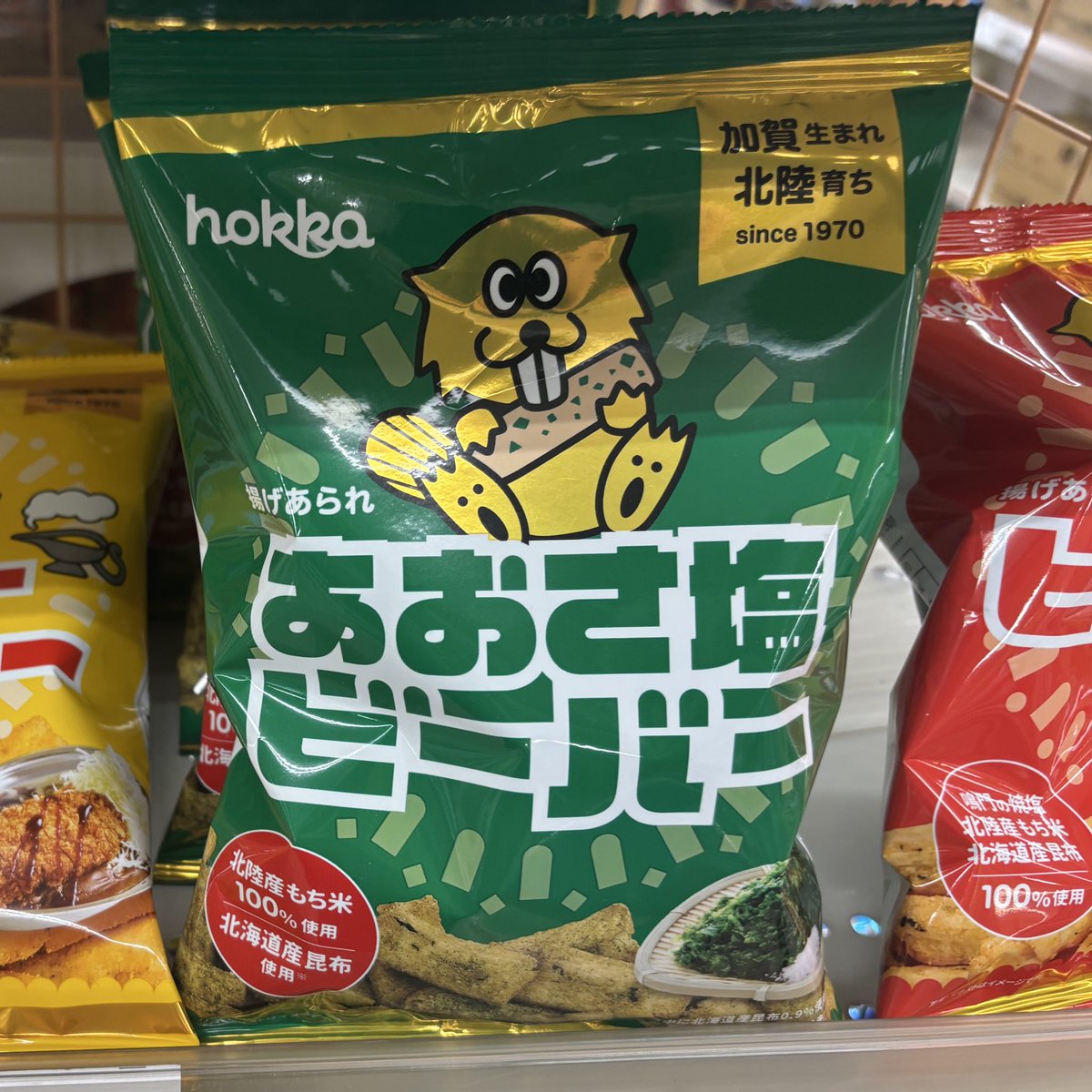 MIYATA Tatsumune / 宮田 達宗 tweet media