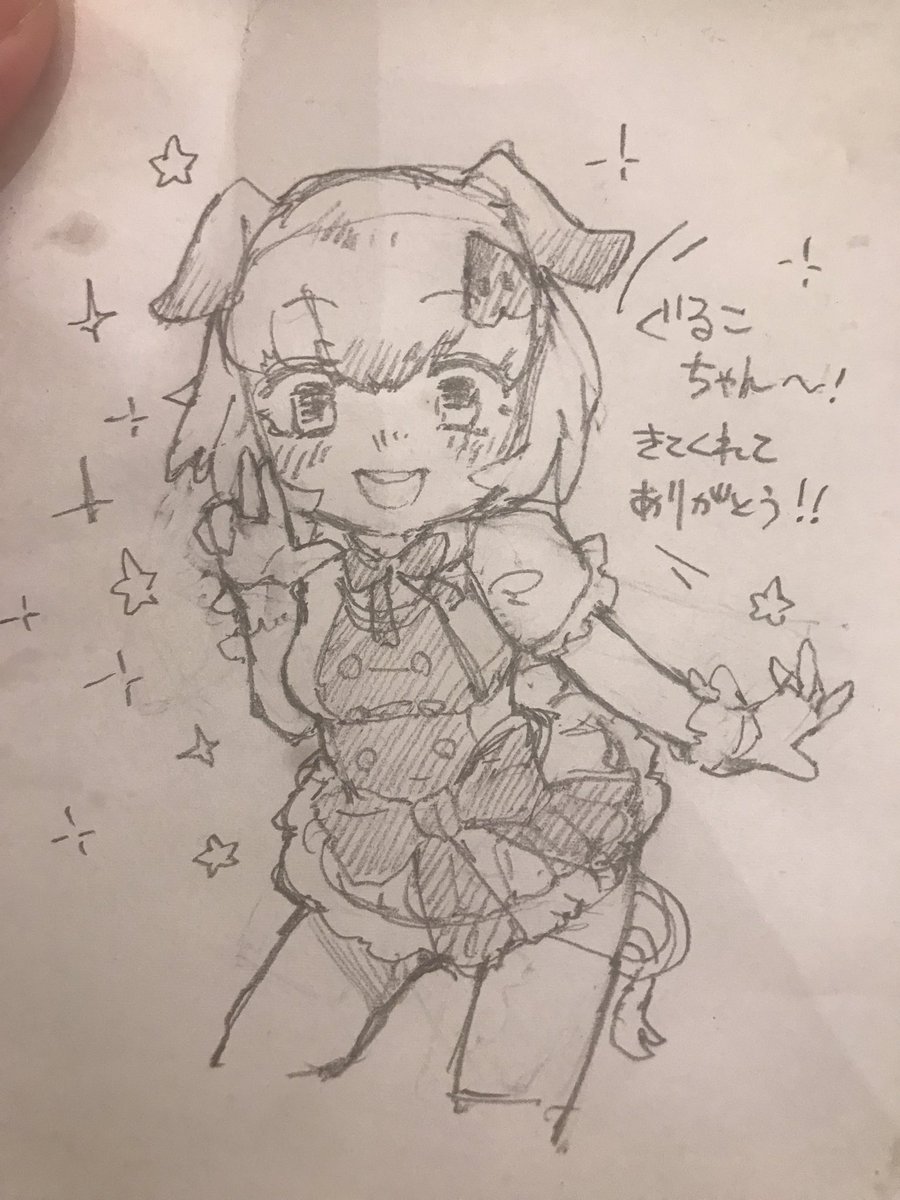 氷結ぐる子 tweet media