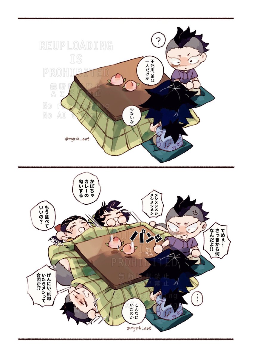 Myrrh🫧原稿 tweet media