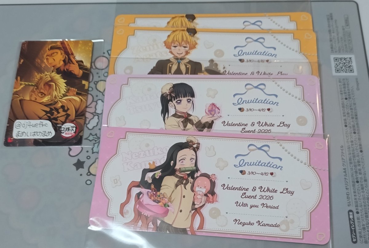 まめしばのまめ@ tweet media