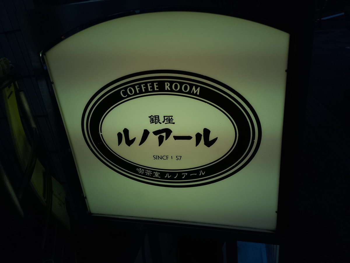 Cesse🍶 tweet media