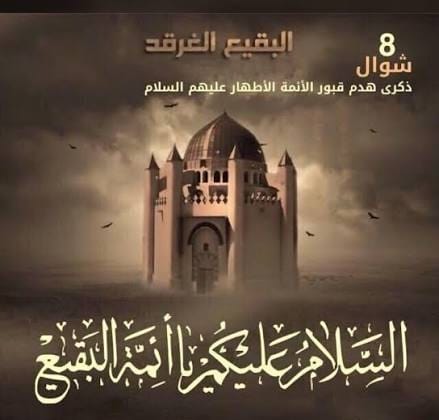 عظم الله اجركم