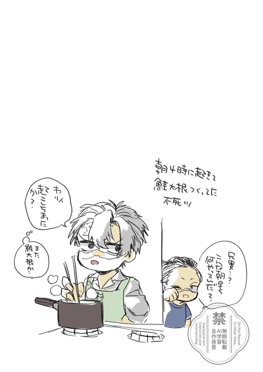 鳥肌こっこ🐔🐤5月はコミックス発売と、🌪️🌊イベント参加 tweet media