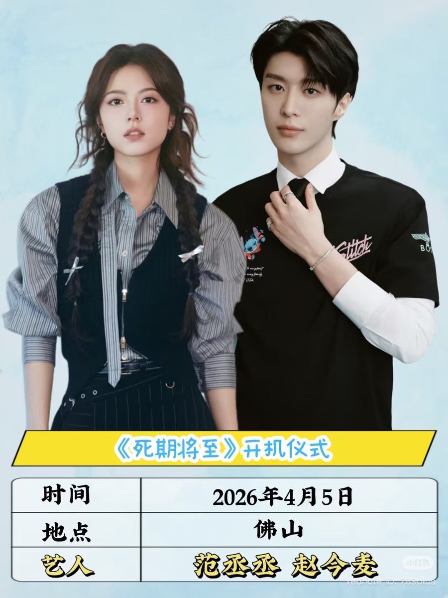 ลีเบเบ tweet media