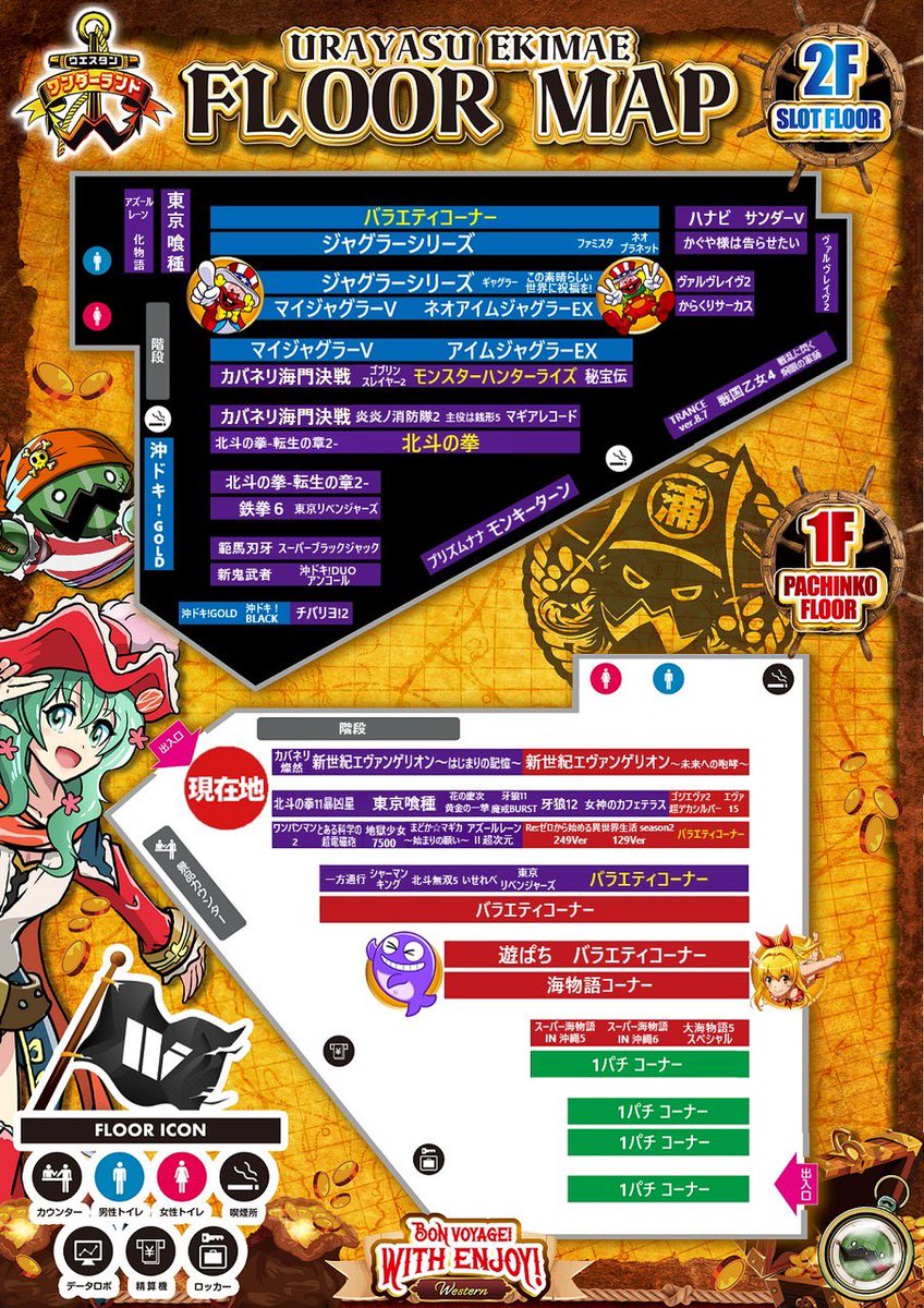 ぺるぺる @しんのすけの弟子 tweet media