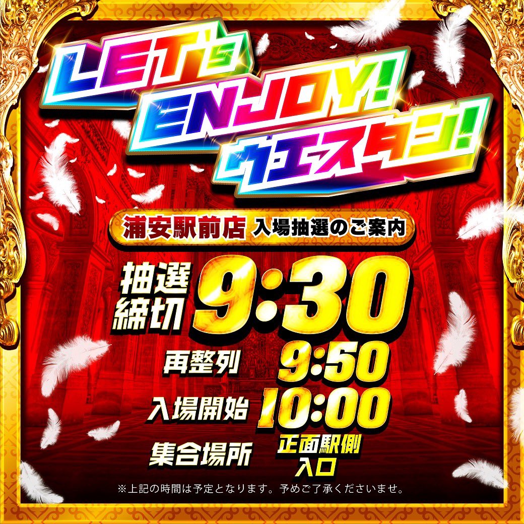 ぺるぺる @しんのすけの弟子 tweet media