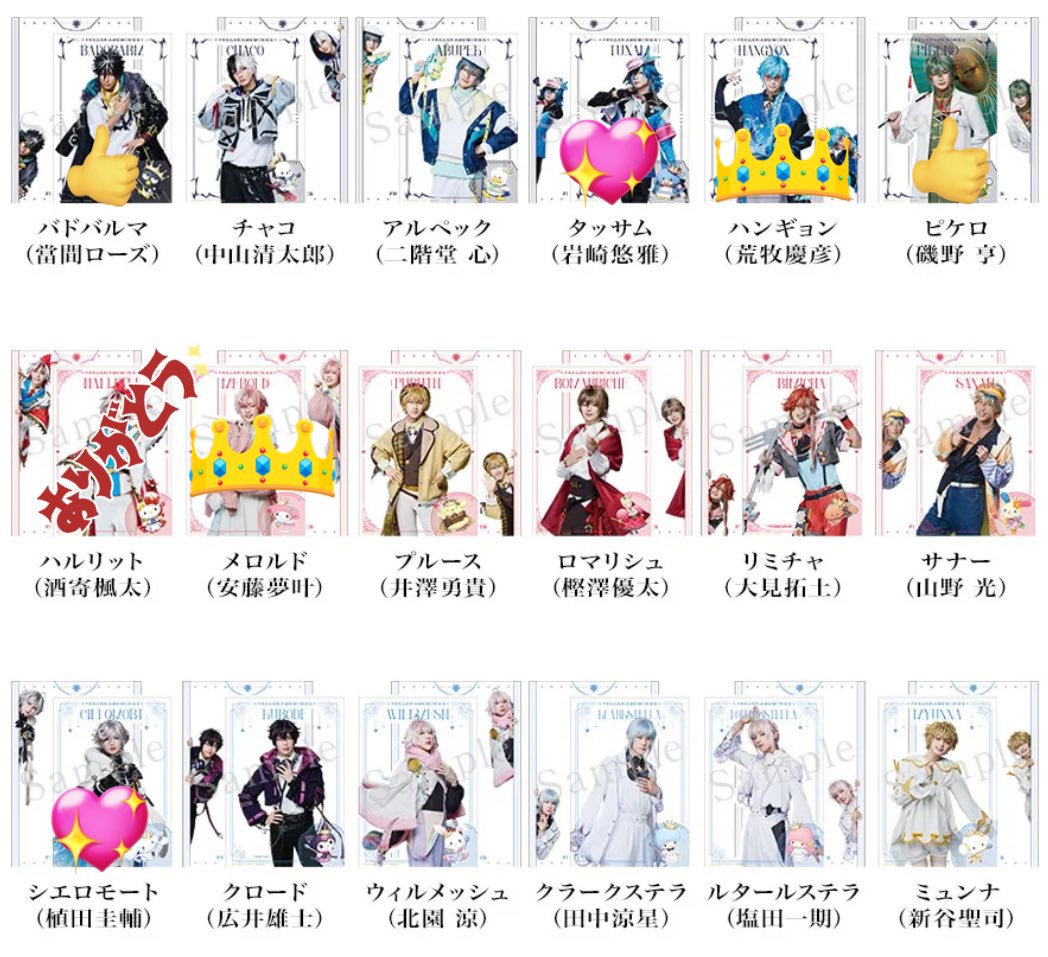 らいむ tweet media