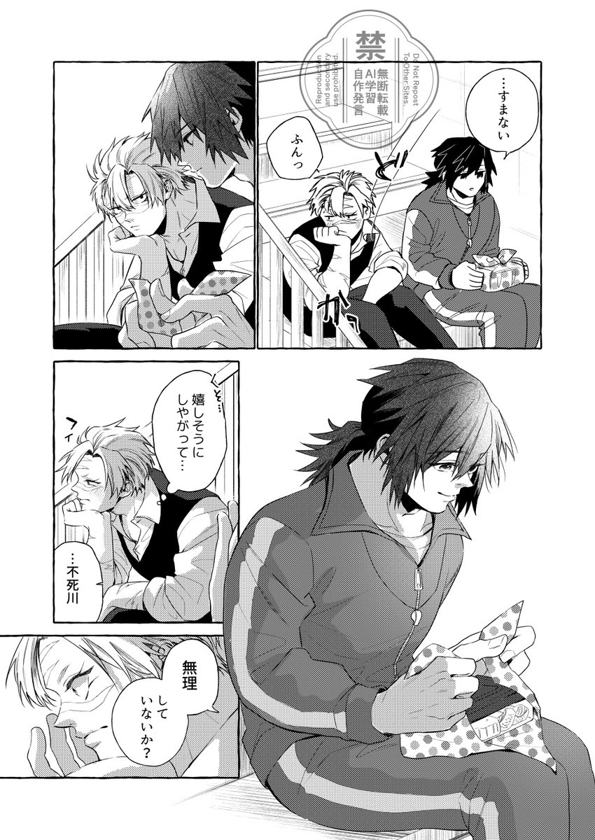 鳥肌こっこ🐔🐤5月はコミックス発売と、🌪️🌊イベント参加 tweet media