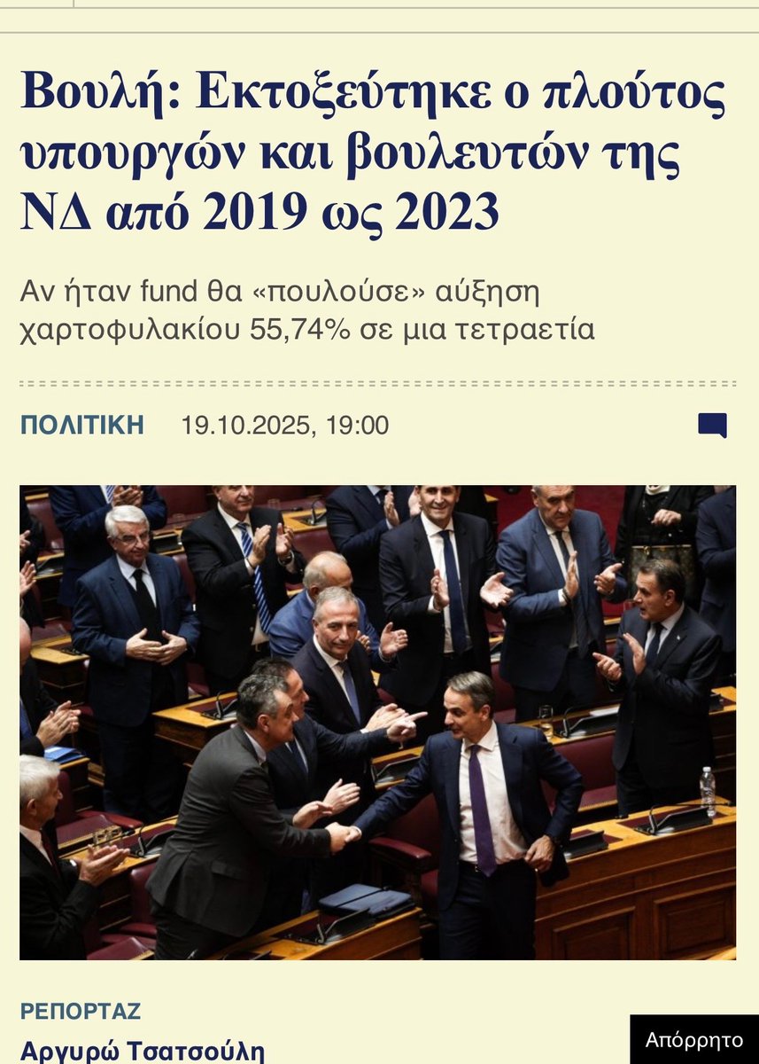 Βούρκος Α.Ε. tweet media